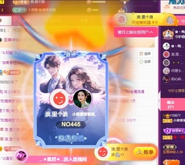 晚星𝐲𝐨𝐥𝐨的图片
