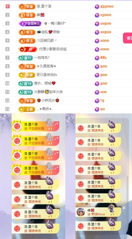 晚星𝐲𝐨𝐥𝐨的图片