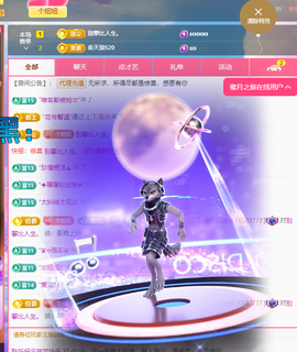 聆聴~求保护的图片