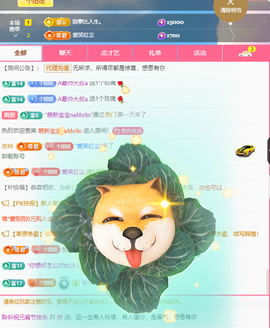 聆聴~求保护的图片