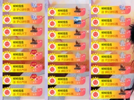 姣姣💰成旺旺💰的图片