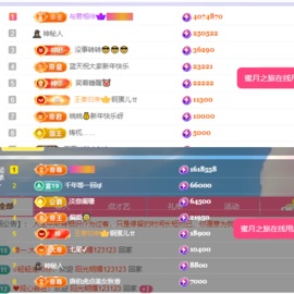 姣姣💰成旺旺💰的图片