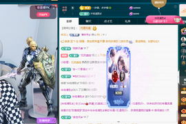 Coco👄琳寶的图片