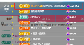 小雅ღ金牌代理丶➹的图片