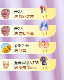 ╭☞呆呆的图片