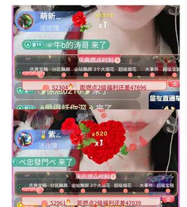 玲C求过任务🎈🎈的图片