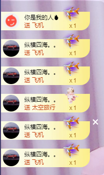 ╭☞呆呆的图片