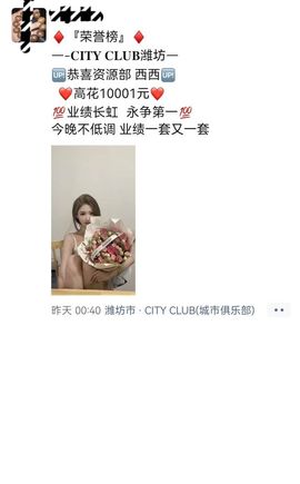 公爵团的图片