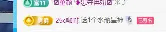 格格💰.的主播照片
