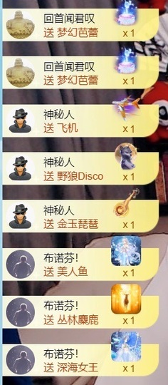 大亮子贺慕嫂帝皇🌈主播照片