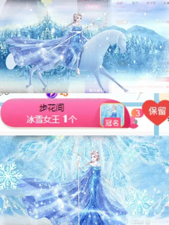 阳阳💕今晚7点见主播图片
