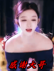 大静静😘的图片