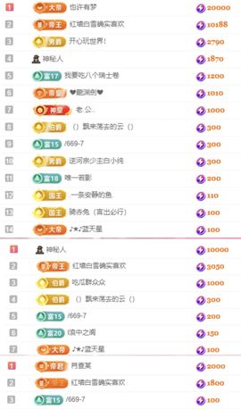冉冉🍀休的图片