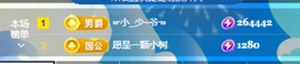 暗香⸝⸝的图片