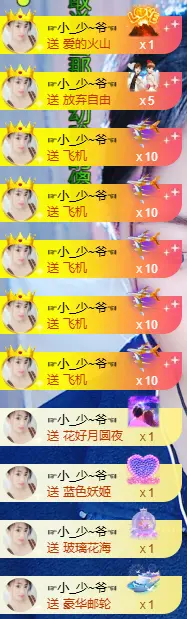 暗香⸝⸝主播图片