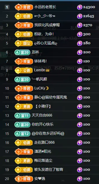 暗香⸝⸝主播图片