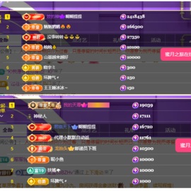姣姣💰成旺旺💰的图片