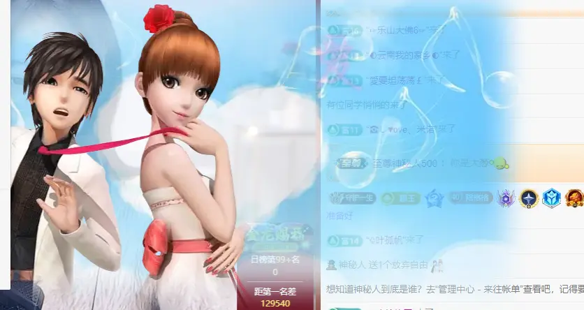 格格💰.的主播照片