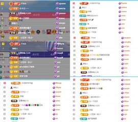 初遇欣颜的图片
