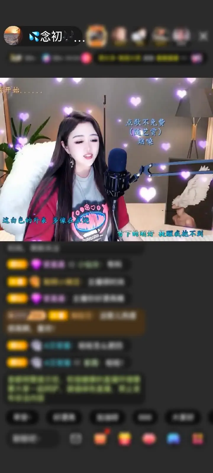 感谢︶﹌⋛夜.微熏⋛﹌︶赠送为爱降临1个