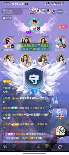 拾柒果果的图片