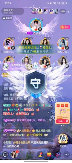 拾柒果果的图片