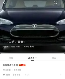 茜🎱台球🎵的图片