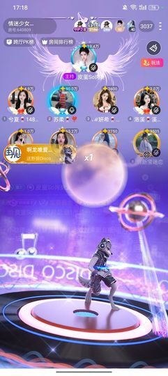 拾柒果果的图片