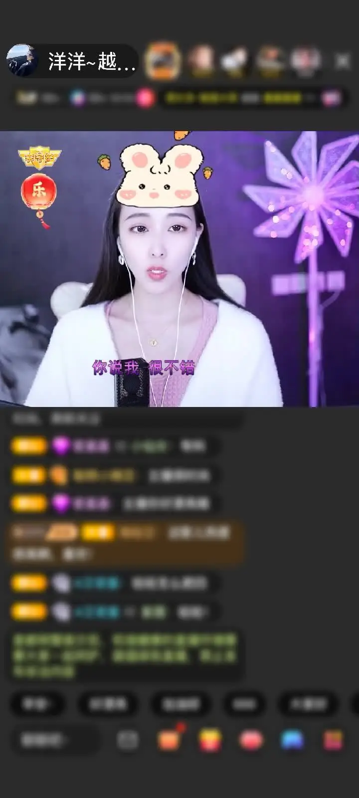 感谢许你一世幸福❤️赠送野狼Disco5个