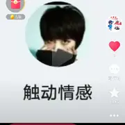 勿忘，～初心