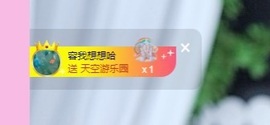 Lily喵的图片