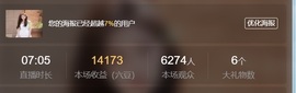 林佳🥔的图片
