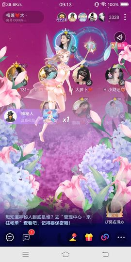 猫猫子💓窈窕淑女～的图片