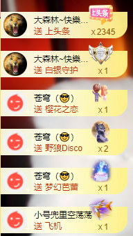 北北💋有事休1天的图片