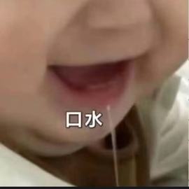 皖皖💰好运来~的图片