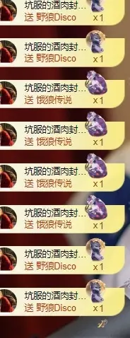 陈平安医院不定时播的主播照片