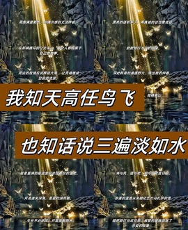 小小慌张主播照片