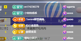 凑美没人爱的图片