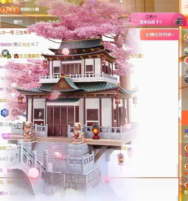 小优77酱主播图片