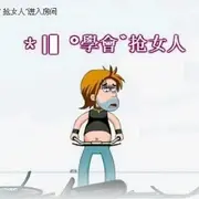 ＊|▍＊平水＊相缝＊