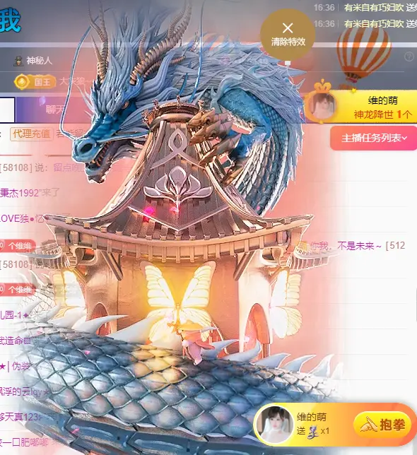 维维🧚‍♂️主播图片