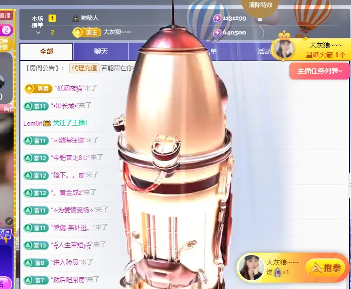 维维🧚‍♂️主播图片