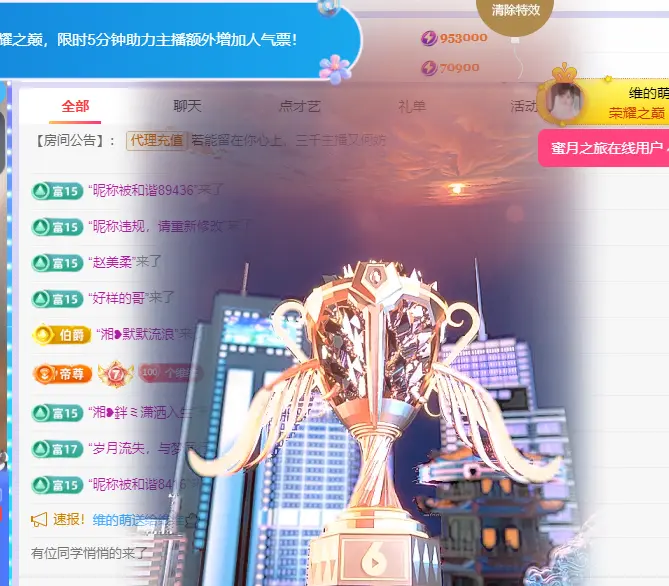 维维🧚‍♂️主播图片