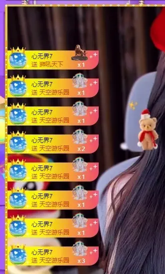 莹宝宝呦♥主播图片