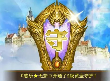 ゞ悠乐★婉儿つ的图片