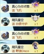 ゞ悠乐★婉儿つ的图片