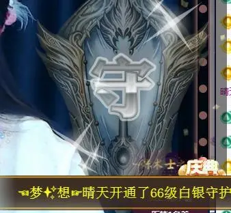 ゞ悠乐★婉儿つ的图片