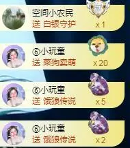 ゞ悠乐★婉儿つ的主播照片