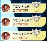 ゞ悠乐★婉儿つ的主播照片