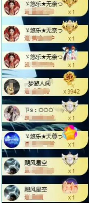 ゞ悠乐★婉儿つ的主播照片